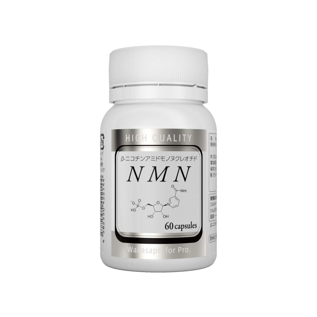 NMN 600 ニコチンアミド モノヌクレオチド 栄養補助食品 サプリメント NMN（ニコチンアミドモノヌクレオチド）-Wakasapri for Pro. - 分子